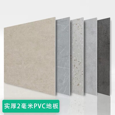 尚尔美PVC加厚耐磨地毯纹