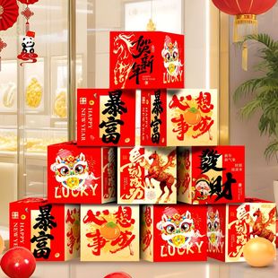 2026马年新年元旦地堆盒子氛围感布置装饰商场店铺打卡拍照摆件