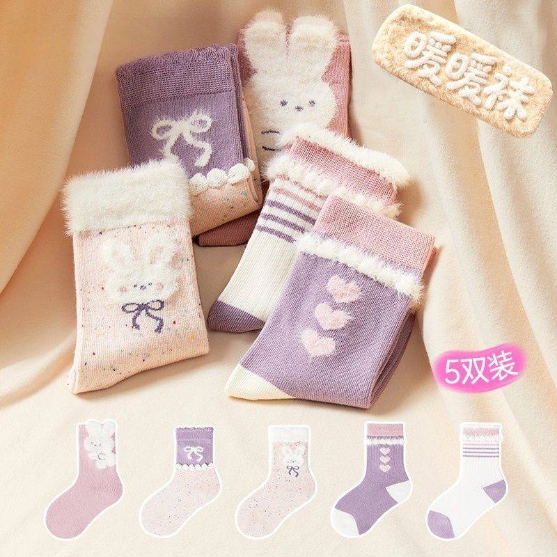 儿童袜子女童秋冬花边加厚宝宝卡通公主棉袜中筒可爱女孩立体保暖,童装/婴儿装/亲子装,儿童袜子(0-16岁),淘宝优惠券,粉丝福利购,淘宝优惠卷