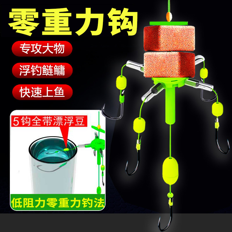 新型浮钓鲢鳙专用钩零重力钓组翻板钩方块饵料鱼钩抛竿海杆爆炸钩,户外/登山/野营/旅行用品,鱼钩,淘宝优惠券,粉丝福利购,淘宝优惠卷