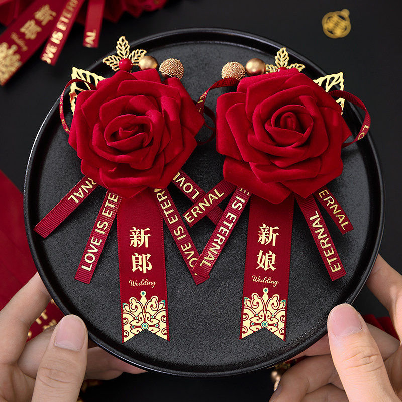 胸花婚礼全套家人婚庆用品婚礼新郎新娘父母伴郎伴娘植绒结婚襟花,节庆用品/礼品,胸花,淘宝优惠券,粉丝福利购,淘宝优惠卷