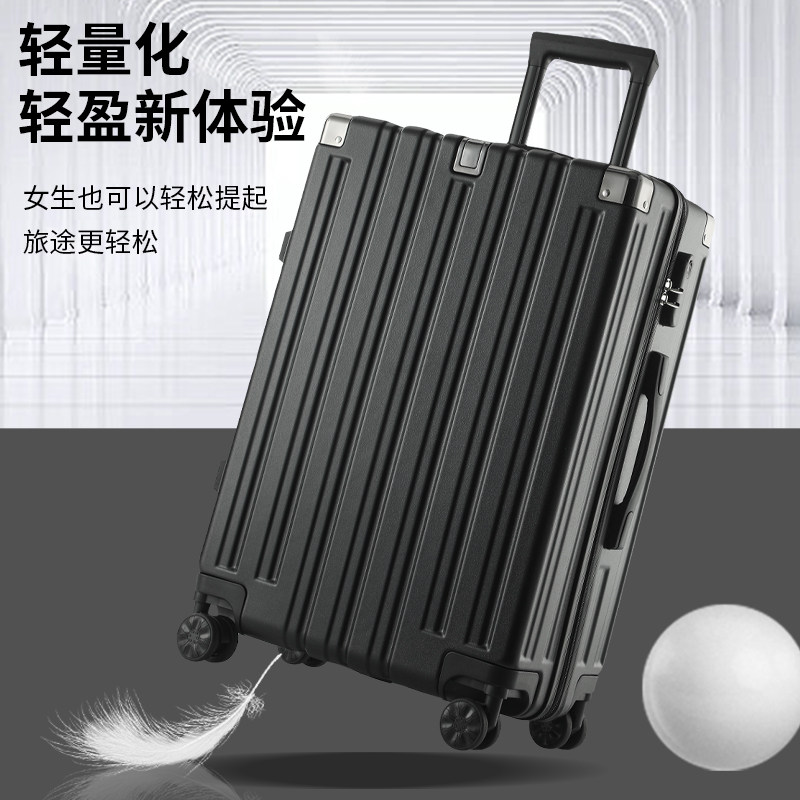 【顺丰包邮】行李箱旅行箱拉杆箱女男学生万向飞机静音轮密码皮箱,箱包皮具/热销女包/男包,旅行箱,淘宝优惠券,粉丝福利购,淘宝优惠卷