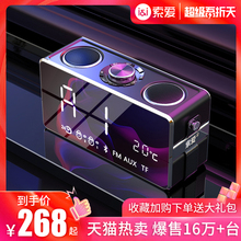 索爱 S18无线蓝牙音箱超重低音炮家用大音量户外手机音响智能3d环绕小型钢炮迷你车载便携式影响收音机闹钟