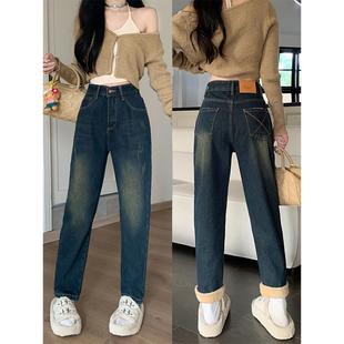 加绒加厚梨型身材显瘦老爹裤 复古哈伦牛仔裤 女装 秋冬大码