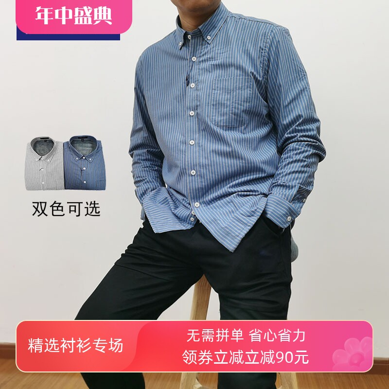 TONYWEAR扣领长袖加绒保暖衬衫