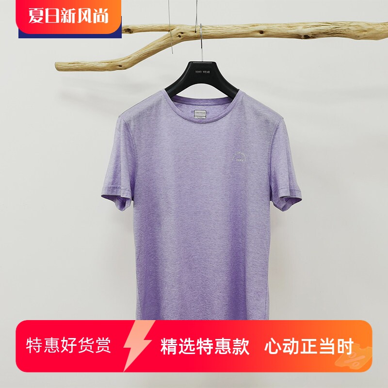 TONYWEAR短袖简约青年全棉T恤