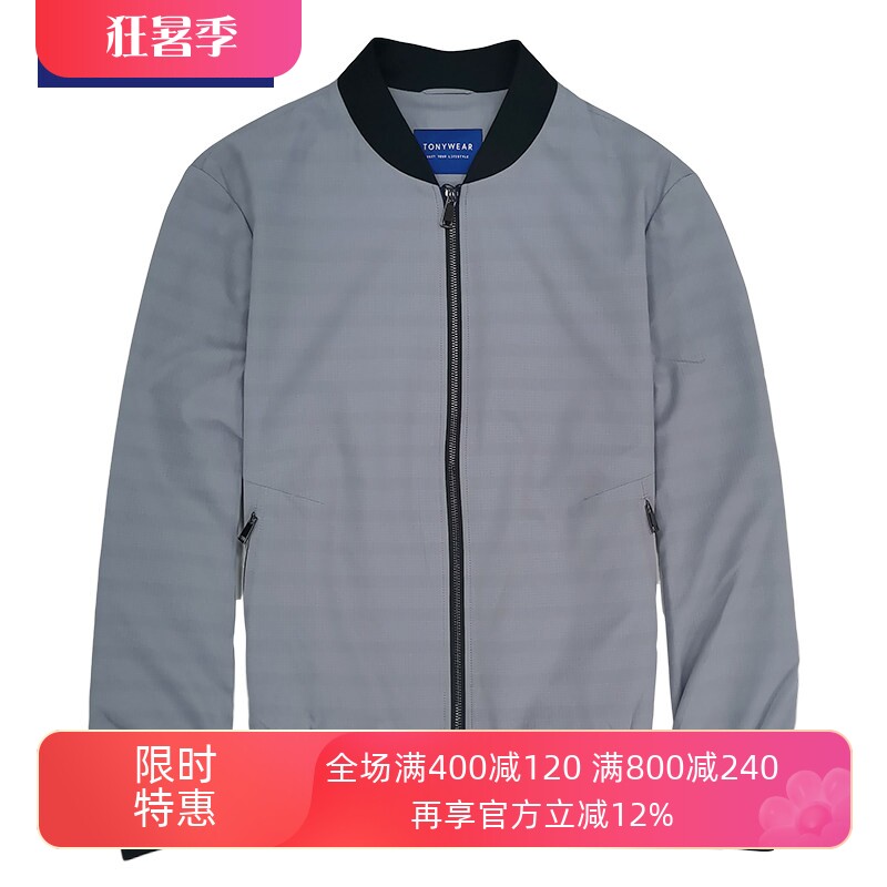 汤尼威尔棒球领耐磨拉链夹克外套