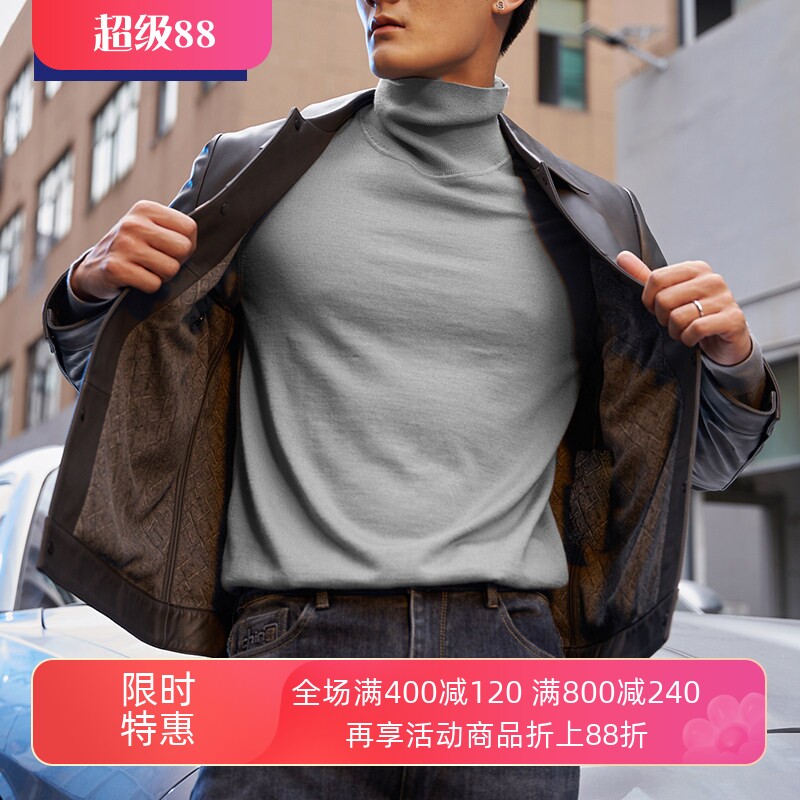TONYWEAR精纺两翻领素色羊毛衫
