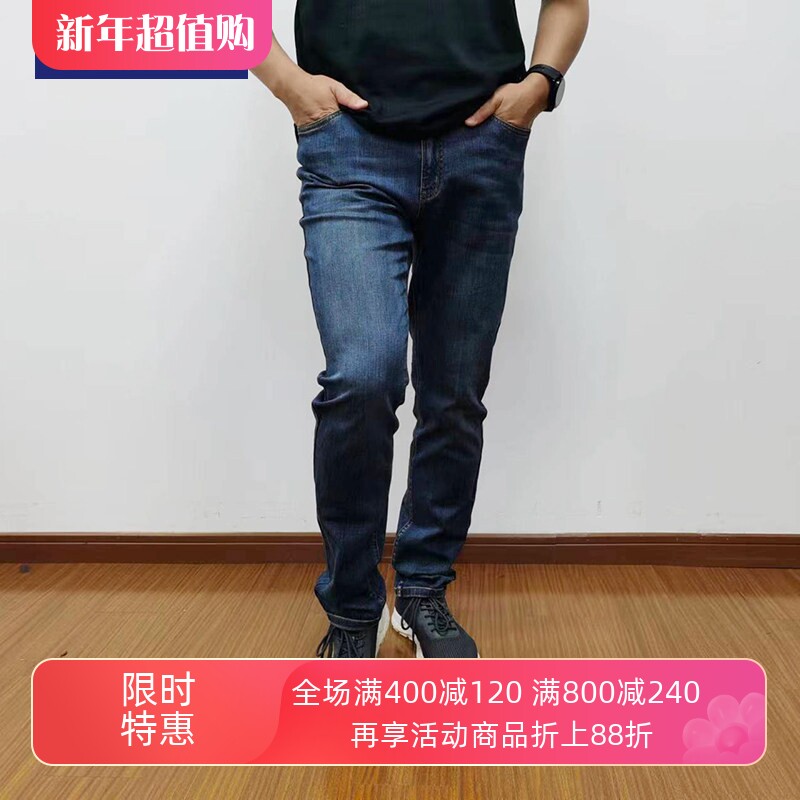 TONY WEAR汤尼威尔男士春夏新款薄款修型水洗五袋中腰休闲牛仔裤