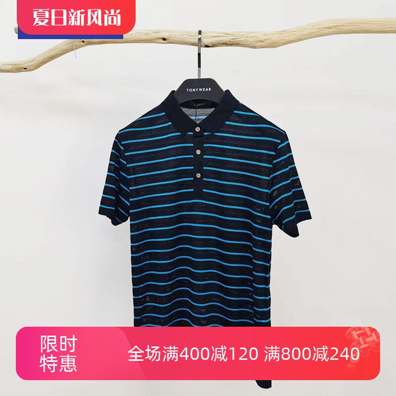 TONYWEAR夏季短袖针织polo衫