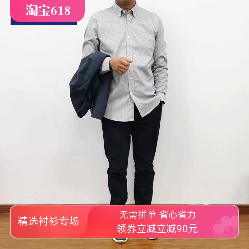 TONY WEAR/汤尼威尔春秋季男士休闲全棉透气条纹长袖扣领衬衫衬衣