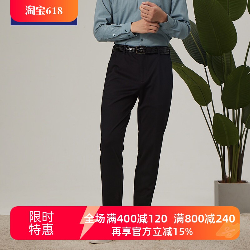 TONY WEAR汤尼威尔男士春秋莫代尔舒适微弹中腰小直筒休闲长裤