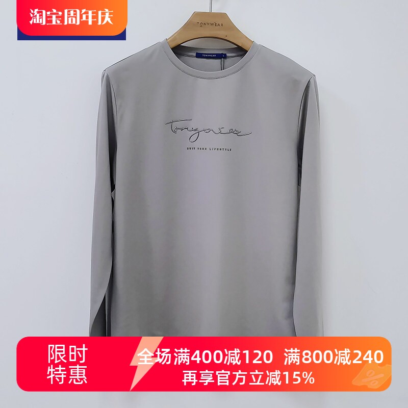 TONY WEAR/汤尼威尔男士春秋仿金属感印花透气长袖圆领T恤polo