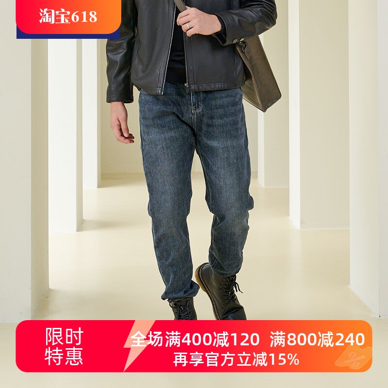 TONY WEAR/汤尼威尔男士春秋直筒中腰微弹五袋休闲帅气牛仔裤