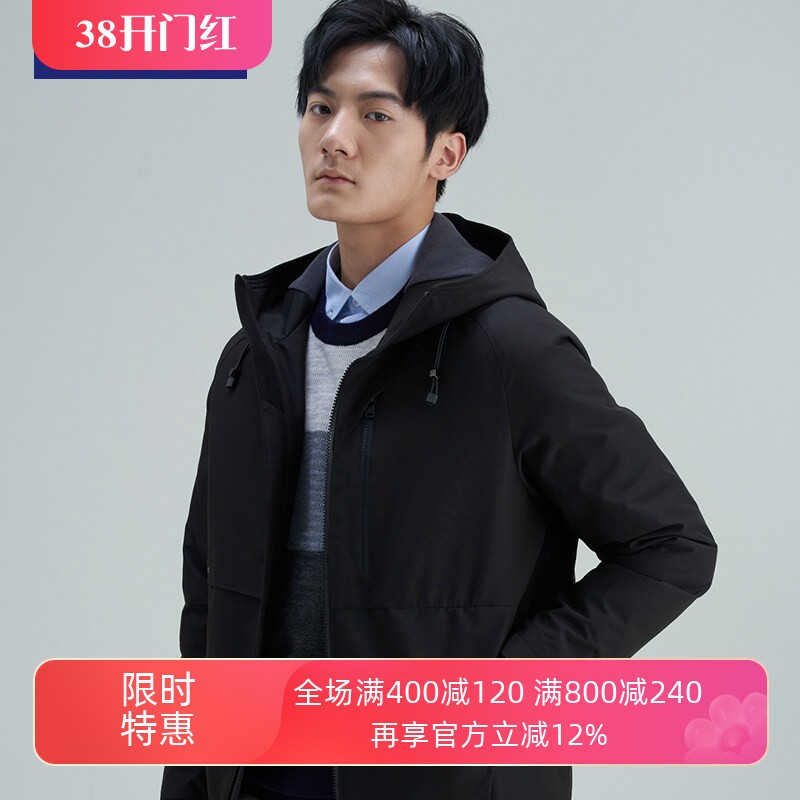 TONY WEAR/汤尼威尔男士春秋轻薄连帽中长款羽绒服休闲外套夹克