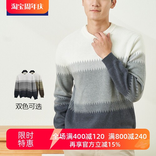 TONYWEAR加厚渐变色圆领针织衫