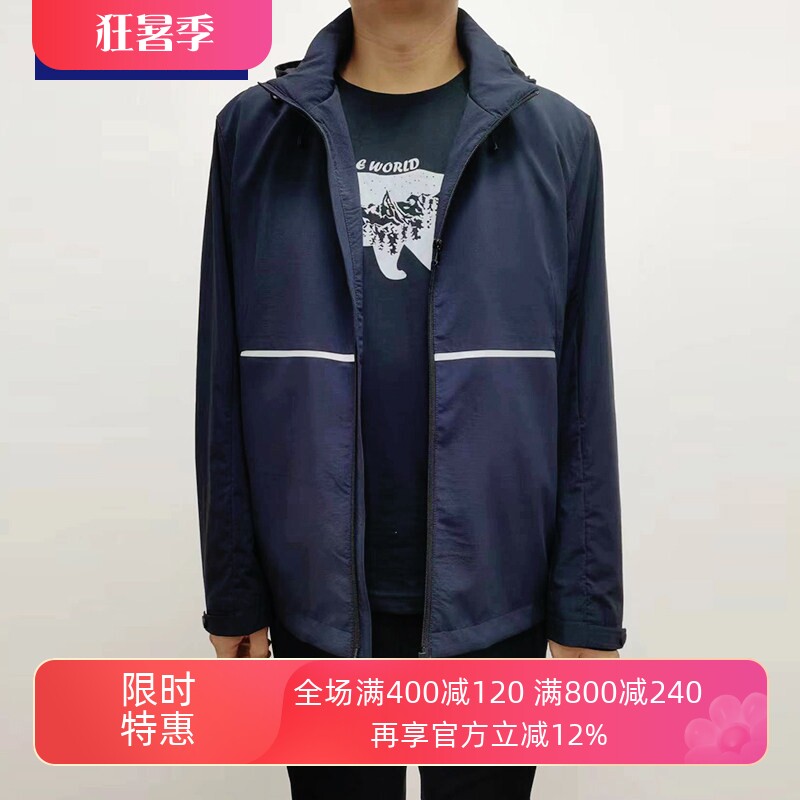 tonywear可脱卸帽春秋夹克
