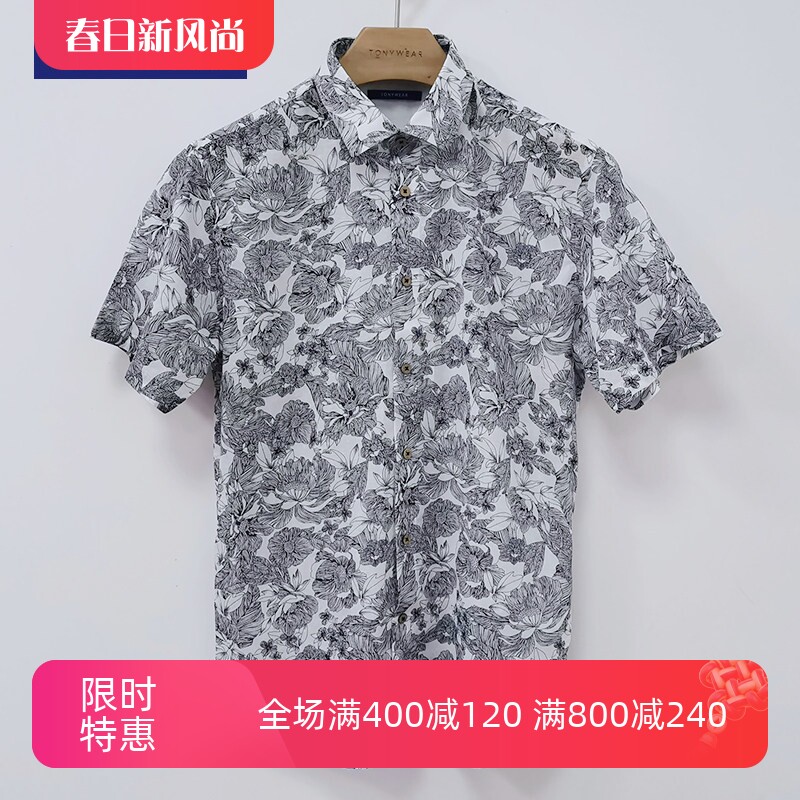 TONY WEAR/汤尼威尔男士新夏款棉麻国风印花复古木扣短袖衬衫衬衣