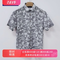 TONY WEAR/汤尼威尔男士新夏款棉麻国风印花复古木扣短袖衬衫衬衣