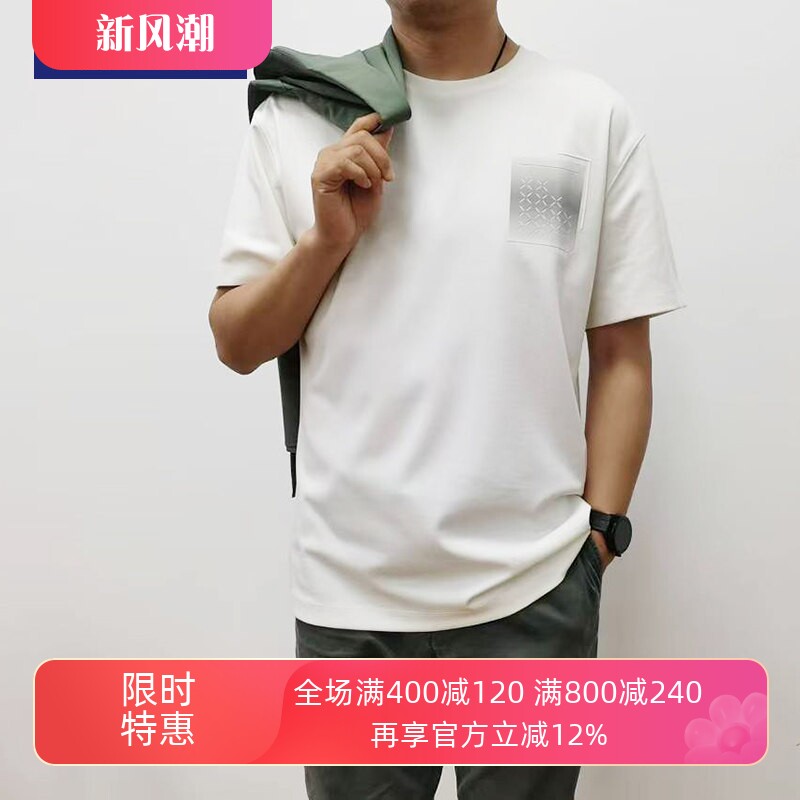 TONYWEAR凉爽透气短袖休闲男T恤