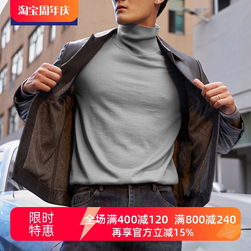 TONY WEAR汤尼威尔春秋男士时尚精纺两翻领薄款素色羊毛衫包邮