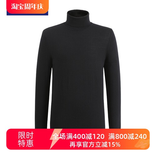 汤尼威尔男士秋冬两翻领羊毛衫