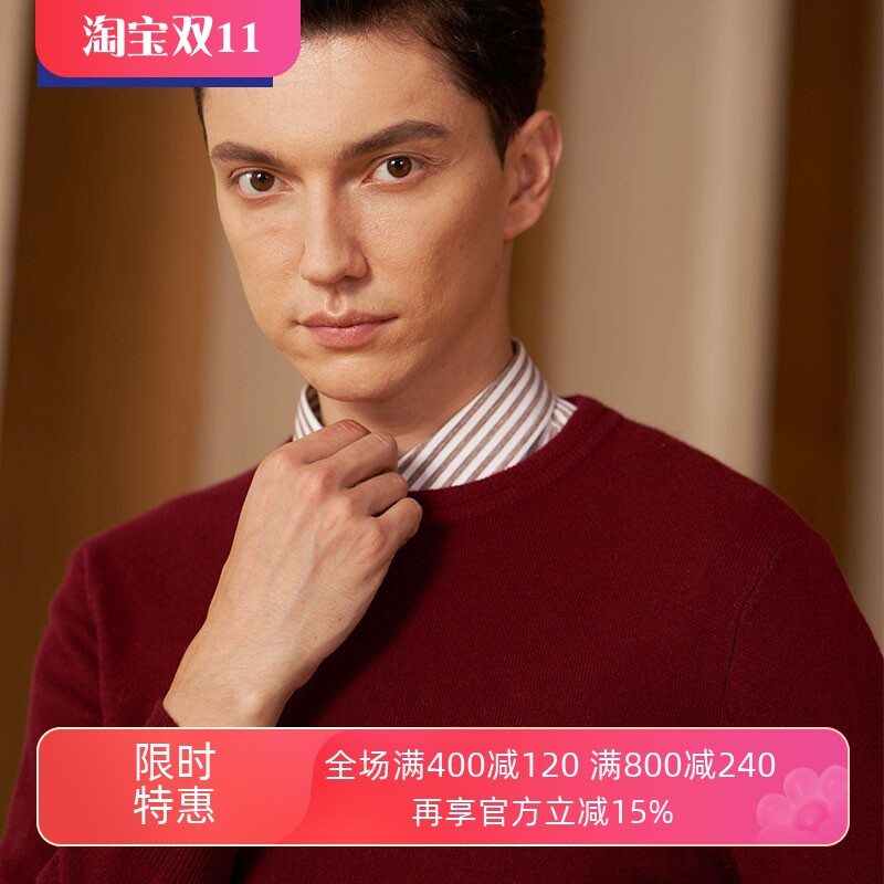 TONY WEAR/汤尼威尔男士新款秋冬小清新圆领套头精仿羊绒衫毛衣