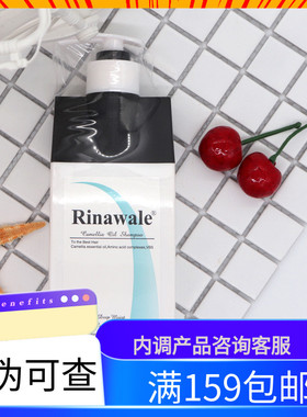 天津瑞倪维儿山茶油洗发水400ml PV