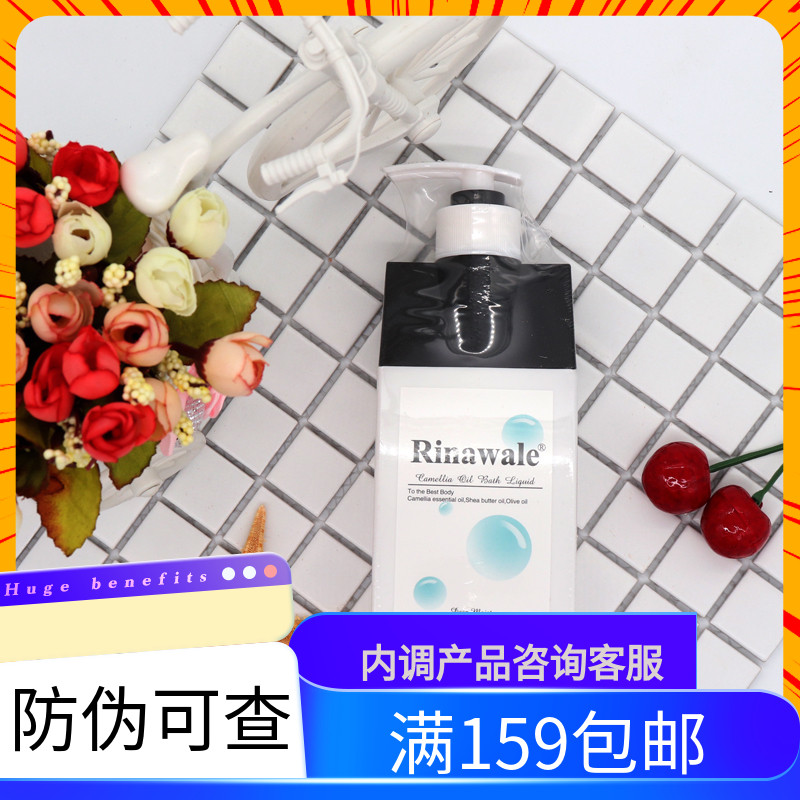 天津山茶油沐浴露400ml防伪