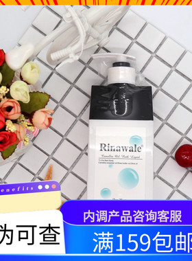 【】天津瑞倪维儿山茶油沐浴露400ml PV产品