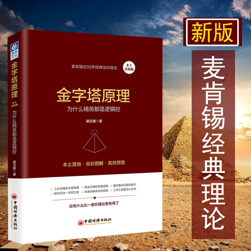 數據中心資源優化調度