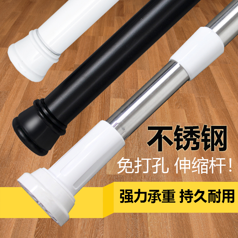 免打孔伸缩浴帘杆承重强多款可选
