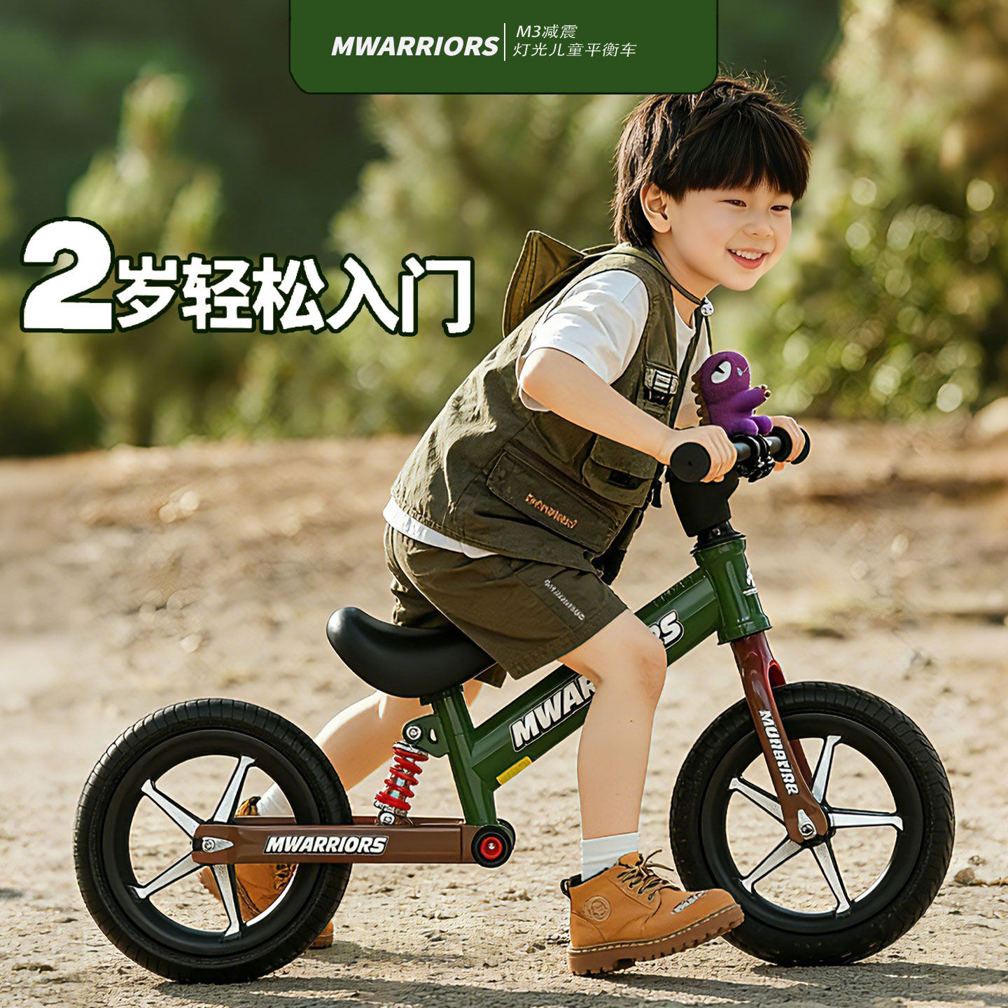 儿童平衡车无脚踏滑步车2-7岁小童宝宝滑行平行自行车带减震灯光