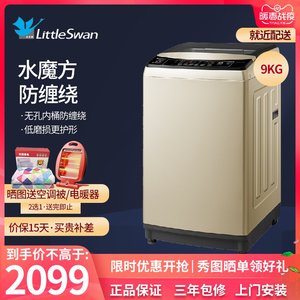 小天鹅全自动水魔方洗衣机哪款好?小天鹅全自