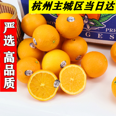 新奇士美国进口脐橙新鲜水果