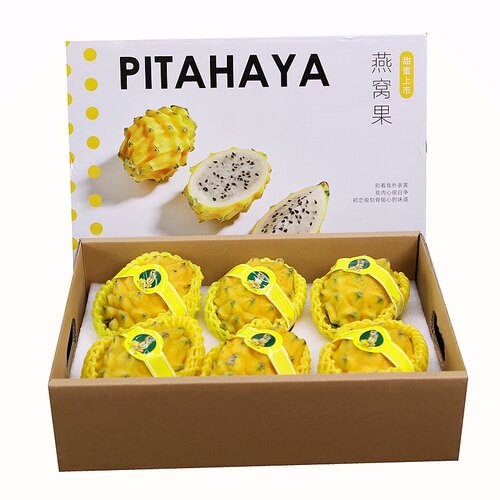 现货超甜麒麟果黄色新鲜