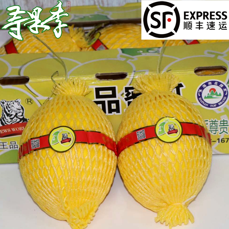 王品蜜瓜冰糖蜜瓜新鲜冰糖哈密瓜缅甸蜜瓜2颗4斤多省包邮