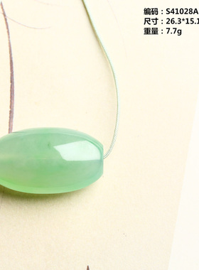 翡翠珠子-S41028A23