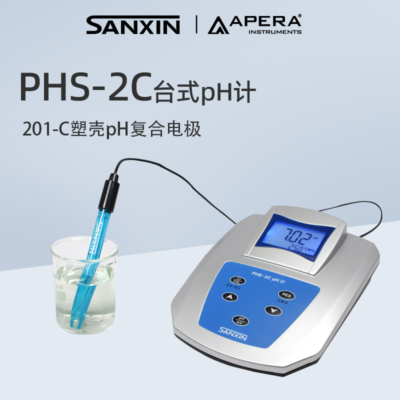 三信台式数显酸度计PH计图片