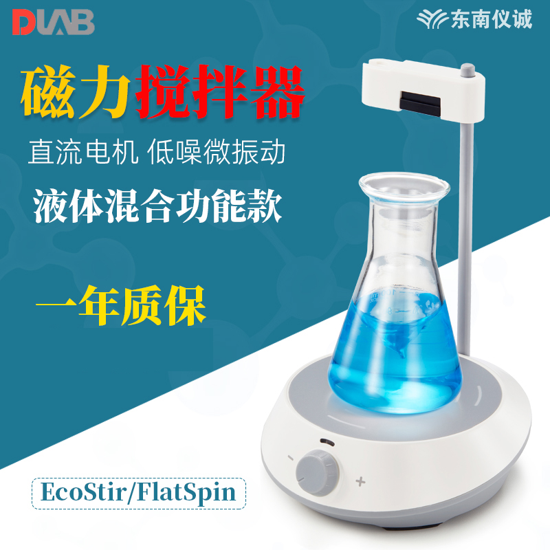 大龙磁力搅拌器搅拌机
