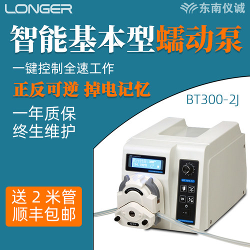 兰格基本型蠕动泵大流量恒流泵