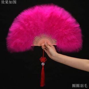 羽毛扇子全绒加厚羽毛扇鹅毛扇旗袍走秀舞台表演舞蹈扇折扇古风