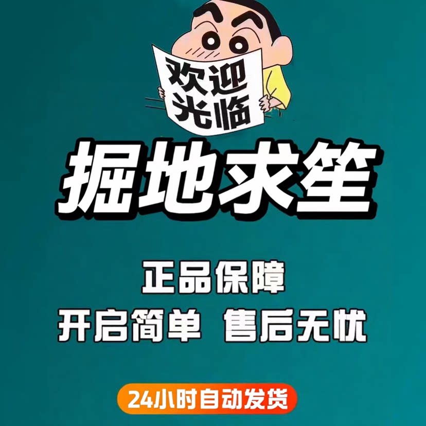 TO/REPUOBG稳定绝地恰鸡求生Stem