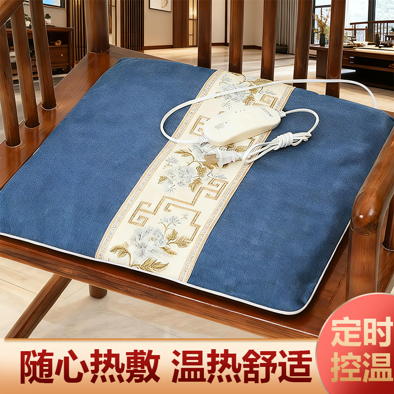 电加热坐垫艾草发热办公室家用艾绒垫艾制品理疗垫艾灸坐垫