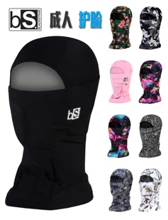 美国BS速干滑雪护脸Blackstrp头套透气双板面罩保暖防风成人儿童