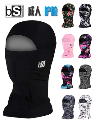 Blackstrp滑雪护脸透气保暖防风