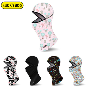 新款Luckyboo儿童滑雪头套男童冬季户外面罩女童防风帽保暖护脸冬