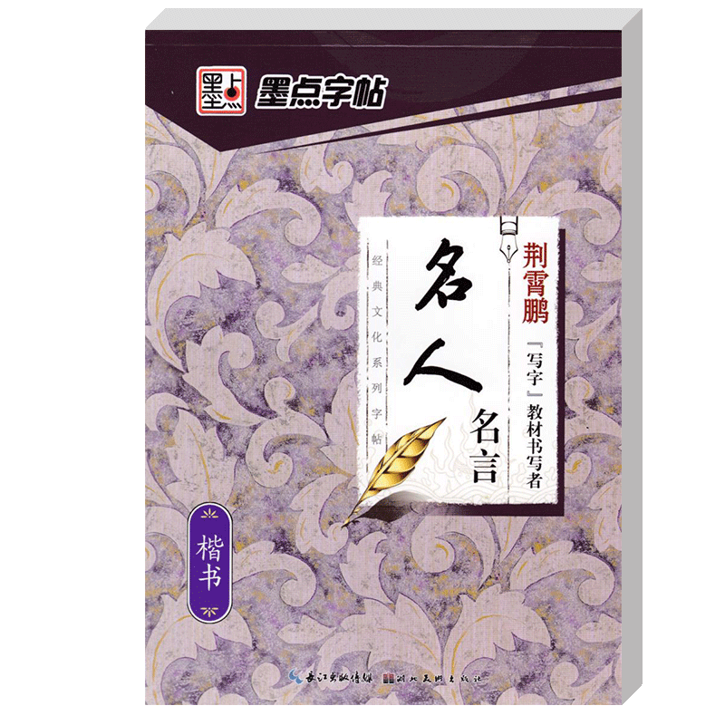 中学生名言多少钱 中学生名言价格 小麦优选