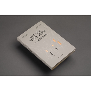 从达·芬奇到安迪·沃霍尔：一生必看 美术馆