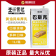 壹仟速兜巴斯克黄油风味厚乳柠檬风味牛奶拿铁咖啡奶茶商用原料1L